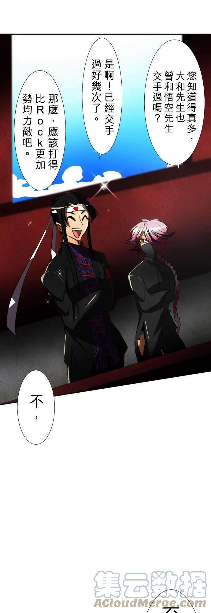 黑白来看守所65话 真正的第5栋