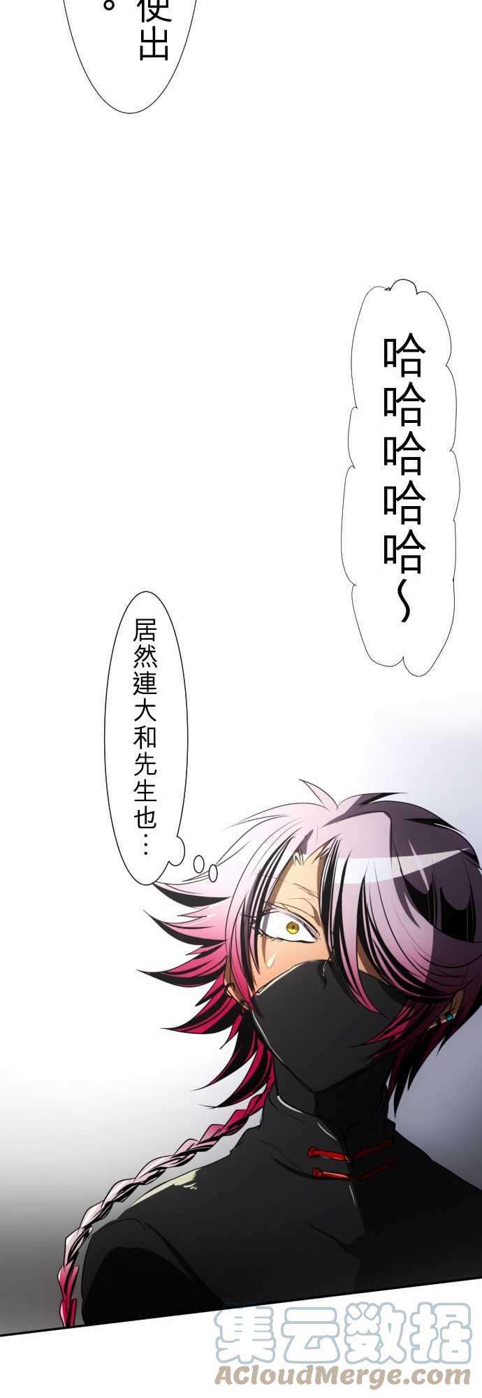 黑白来看守所65话 真正的第5栋