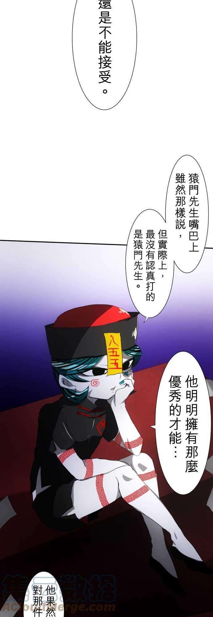 黑白来看守所65话 真正的第5栋
