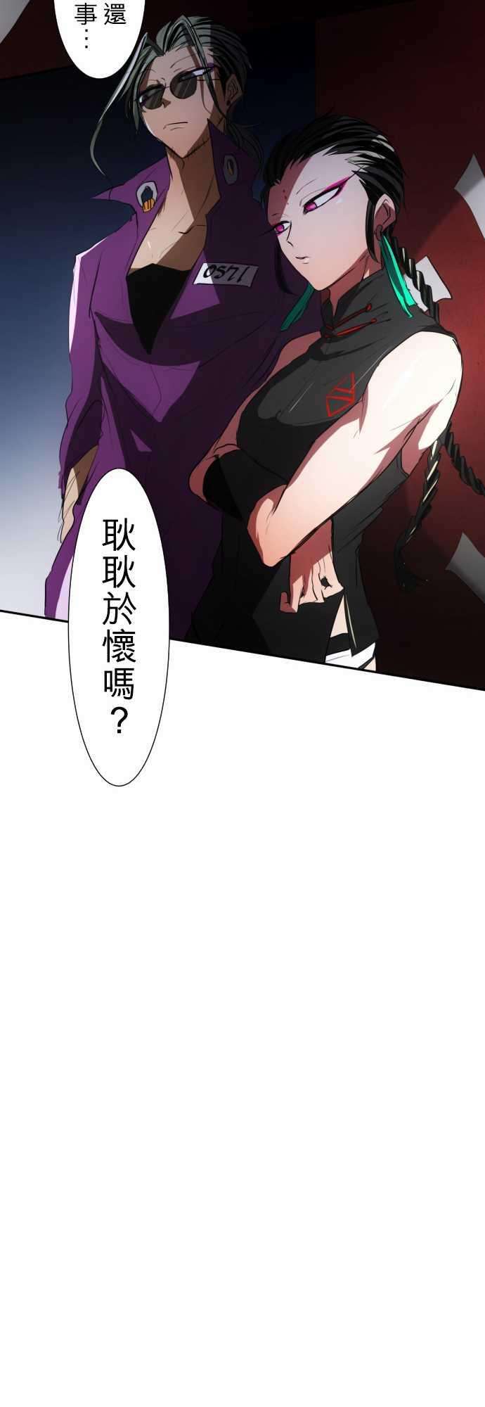 黑白来看守所65话 真正的第5栋