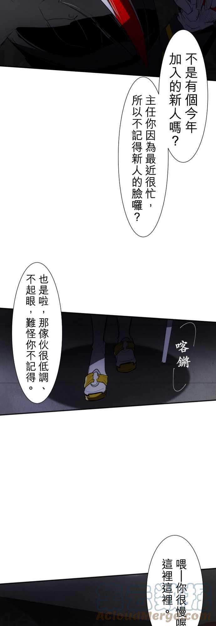 黑白来看守所65话 真正的第5栋
