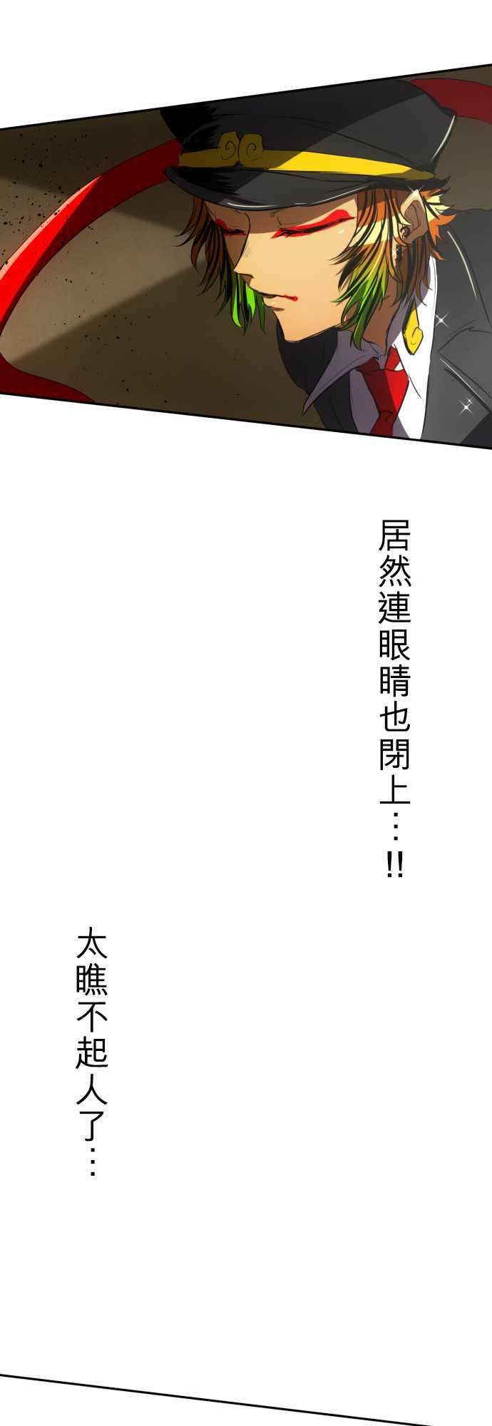 黑白来看守所65话 真正的第5栋