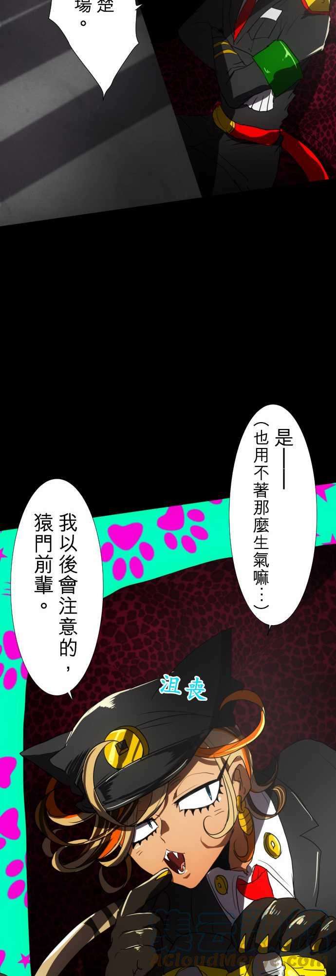黑白来看守所66话 相信