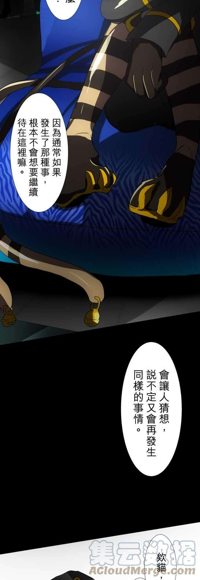 黑白来看守所66话 相信