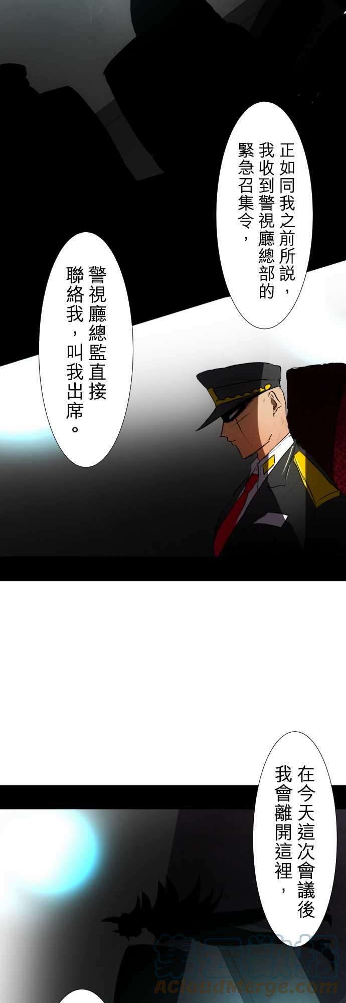 黑白来看守所66话 相信