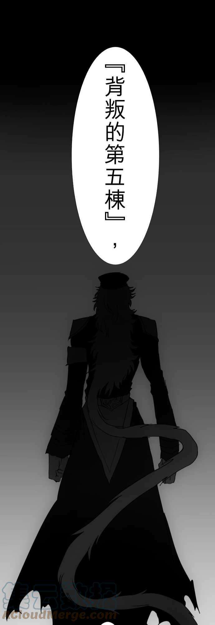 黑白来看守所66话 相信