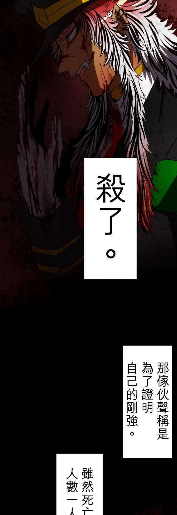 黑白来看守所67话 罪恶感