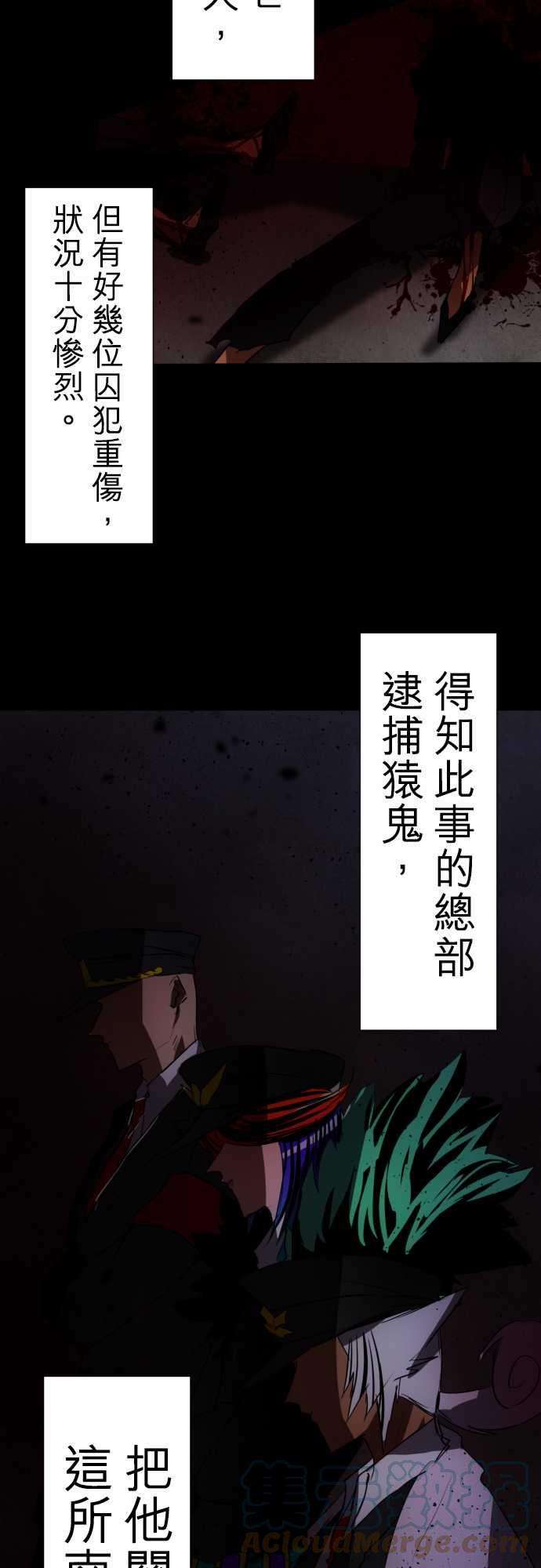 黑白来看守所67话 罪恶感