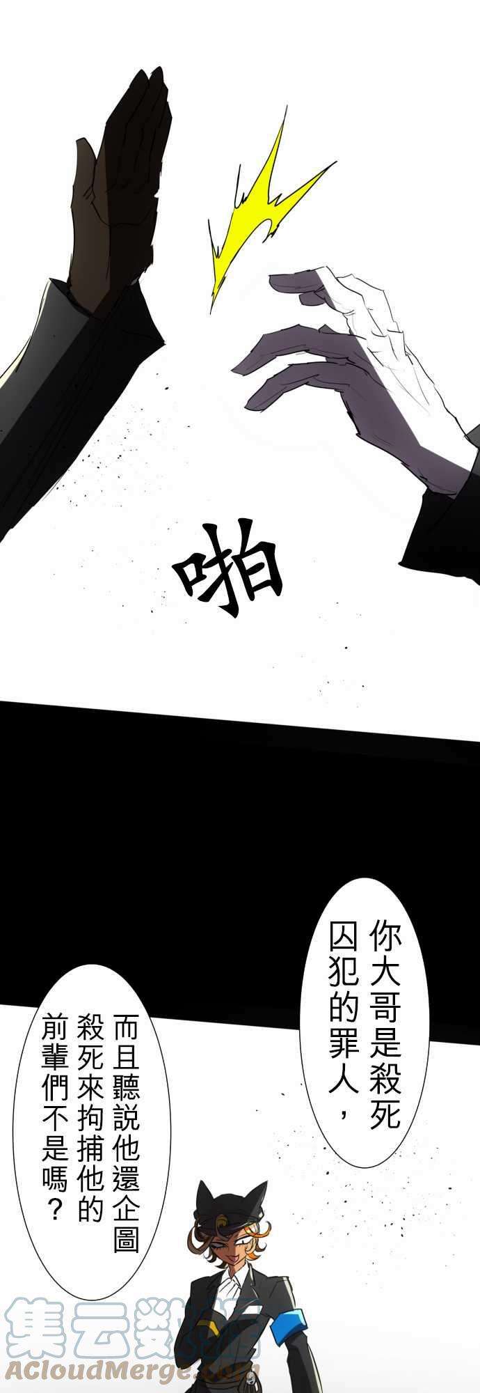 黑白来看守所67话 罪恶感