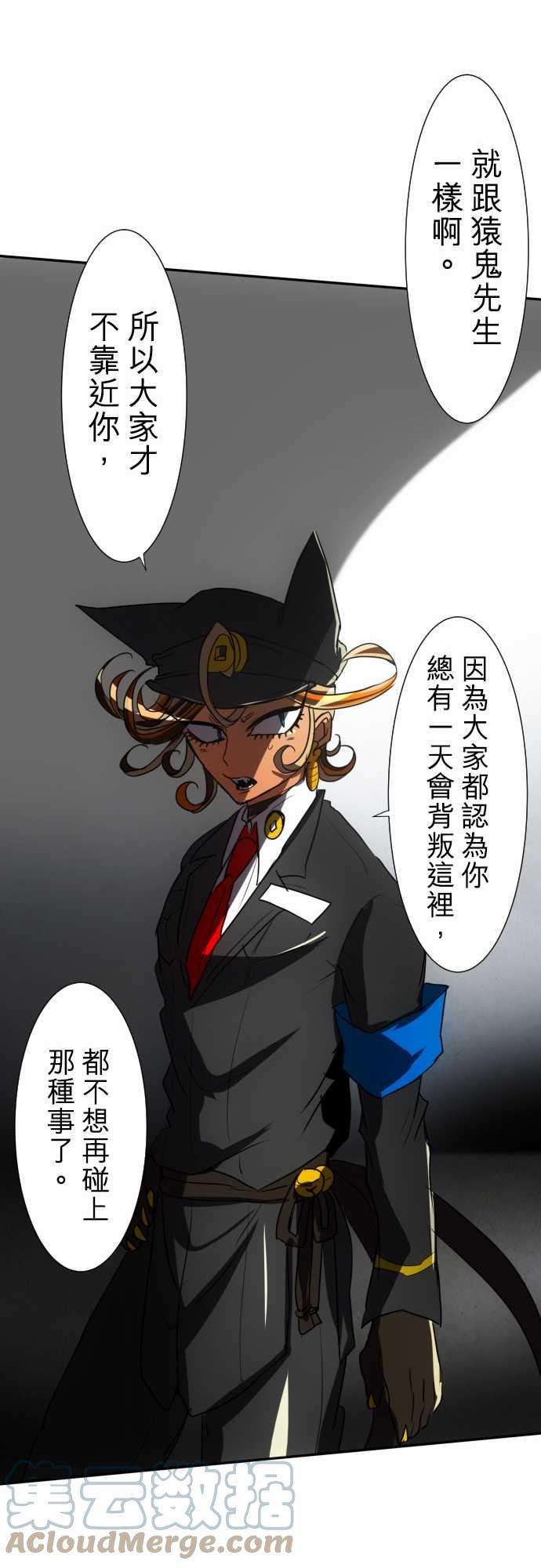 黑白来看守所67话 罪恶感