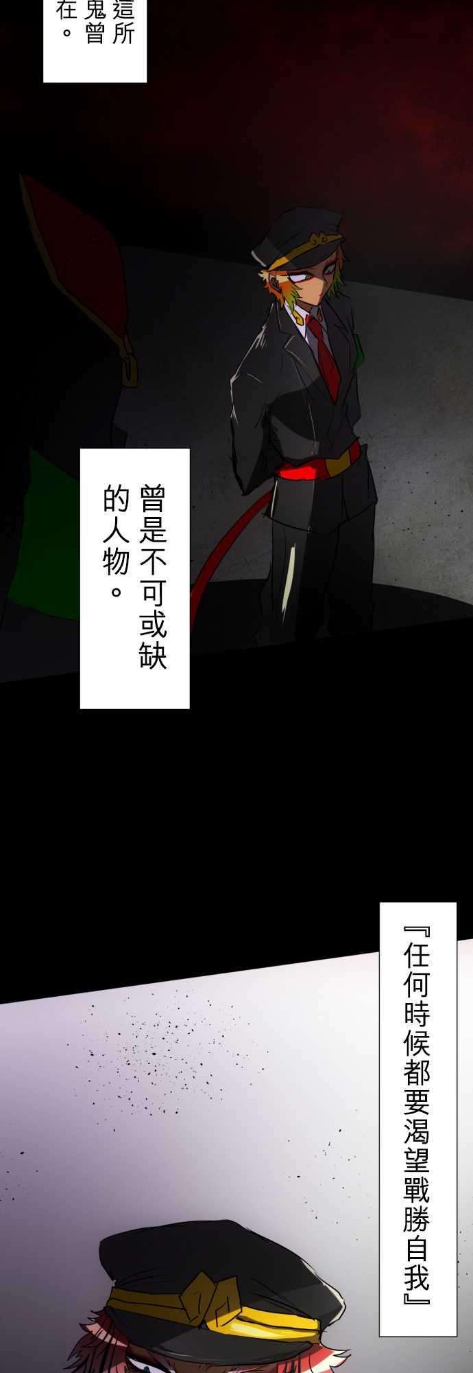 黑白来看守所67话 罪恶感