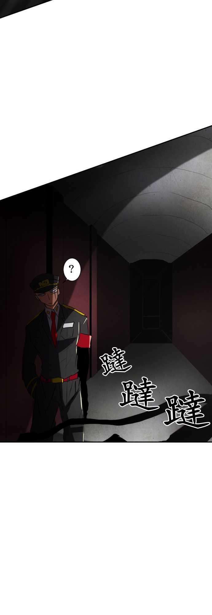 黑白来看守所67话 罪恶感