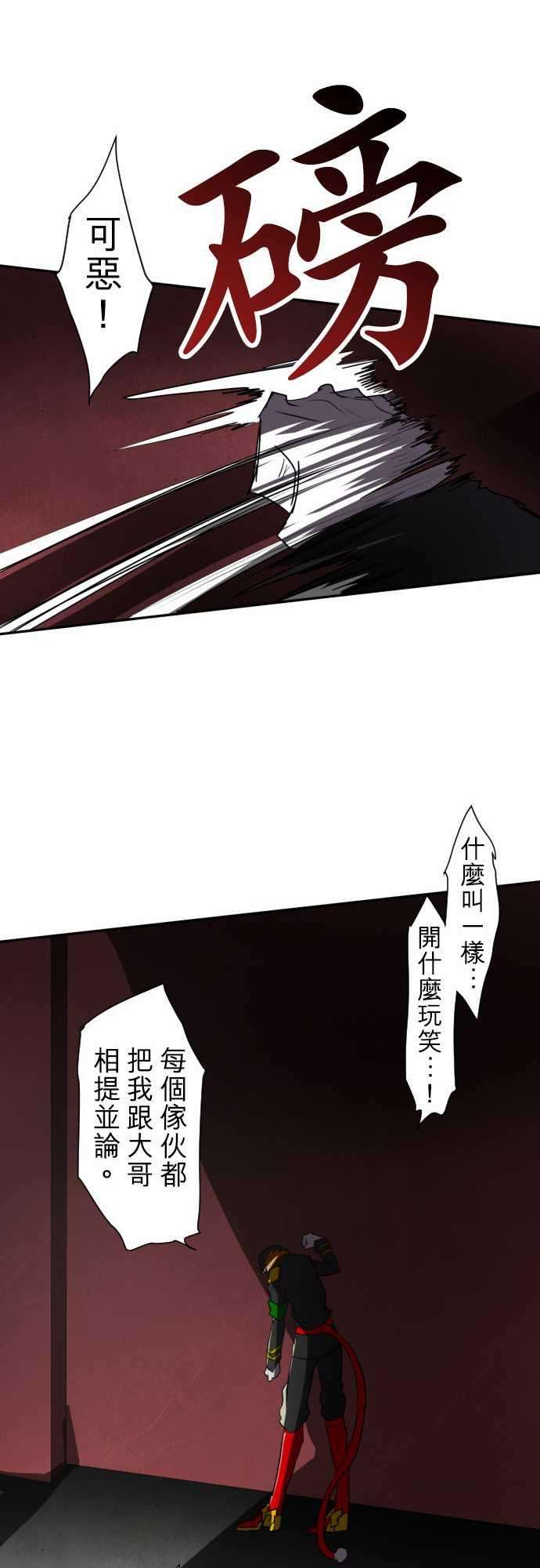 黑白来看守所67话 罪恶感