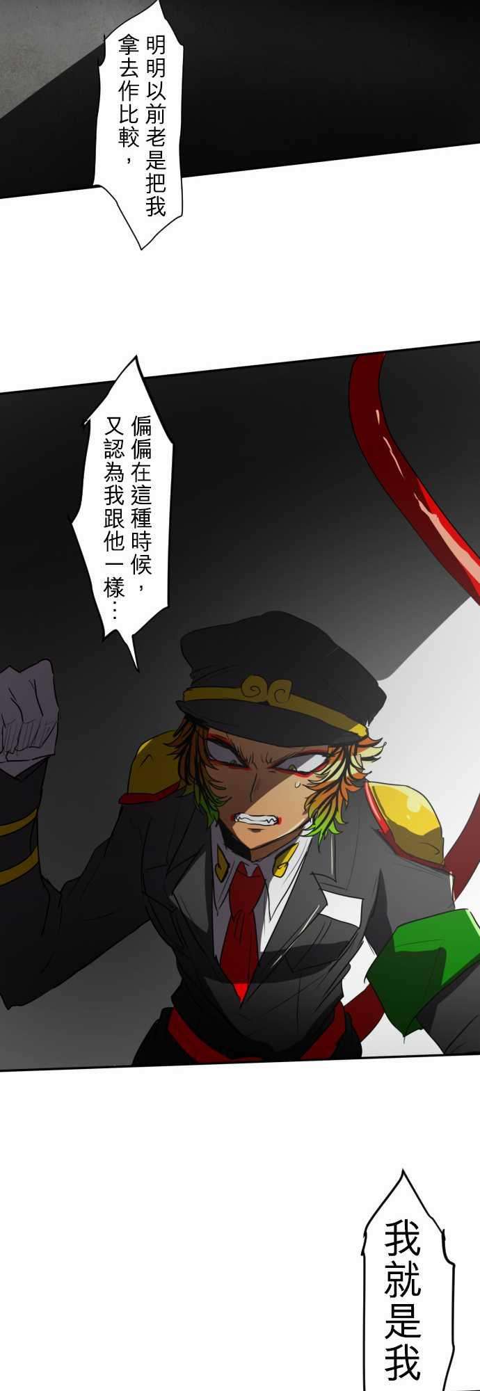 黑白来看守所67话 罪恶感