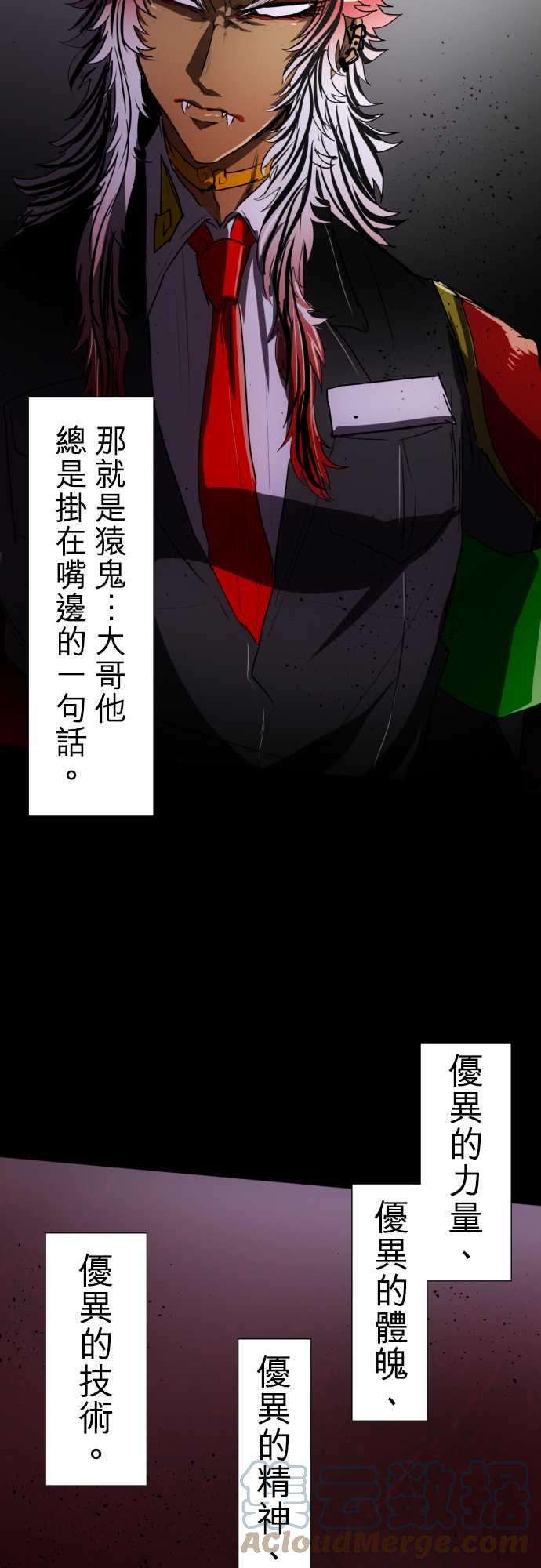 黑白来看守所67话 罪恶感