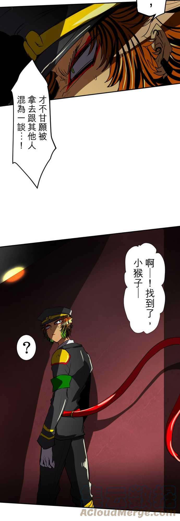 黑白来看守所67话 罪恶感