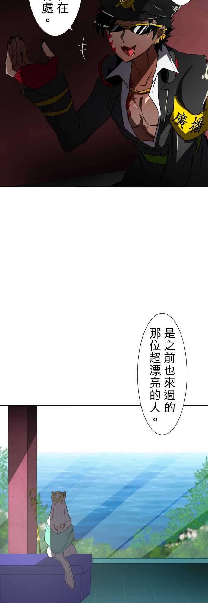 黑白来看守所67话 罪恶感