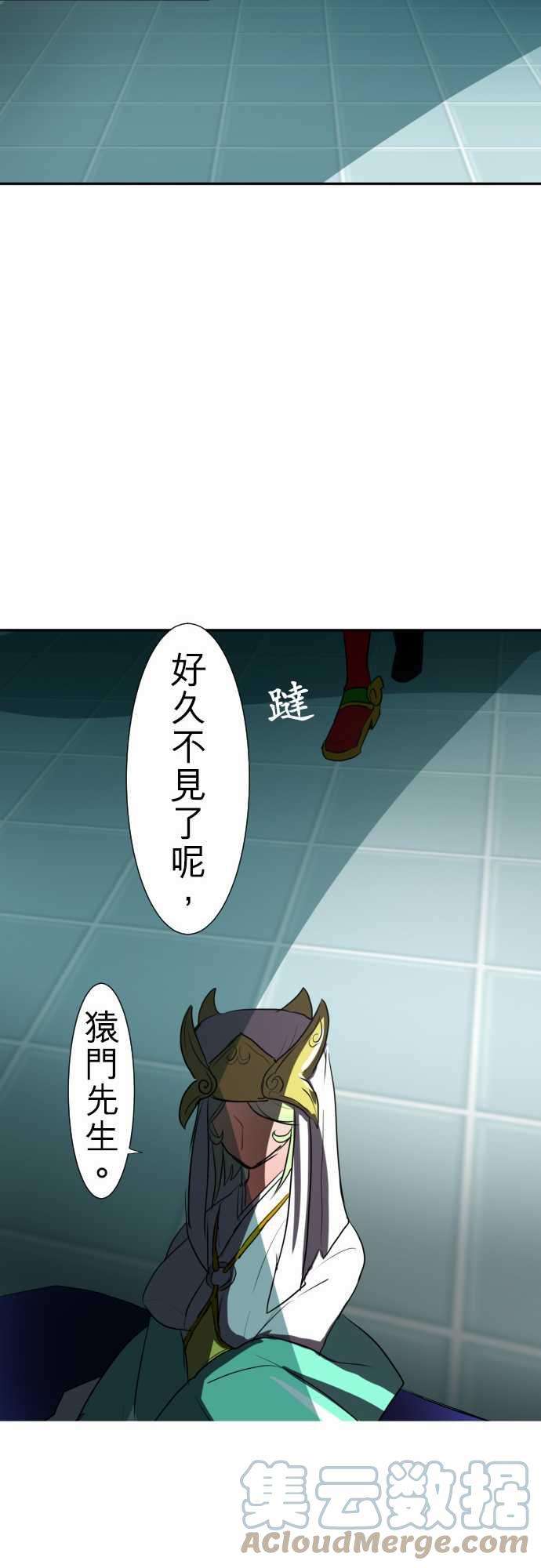 黑白来看守所67话 罪恶感