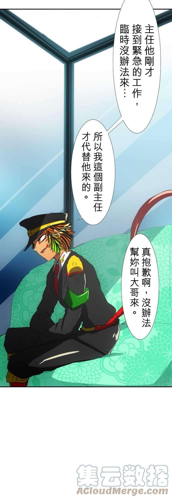黑白来看守所67话 罪恶感