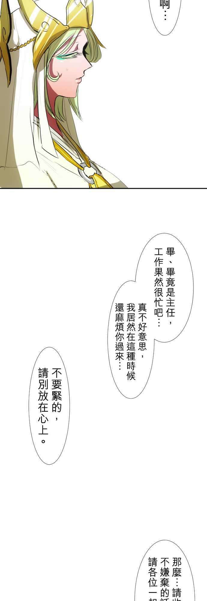 黑白来看守所67话 罪恶感