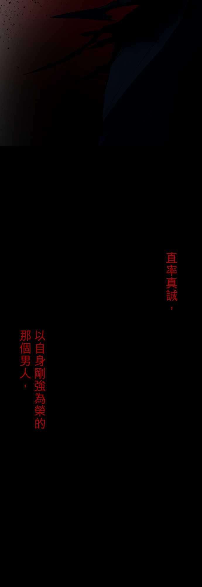 黑白来看守所67话 罪恶感