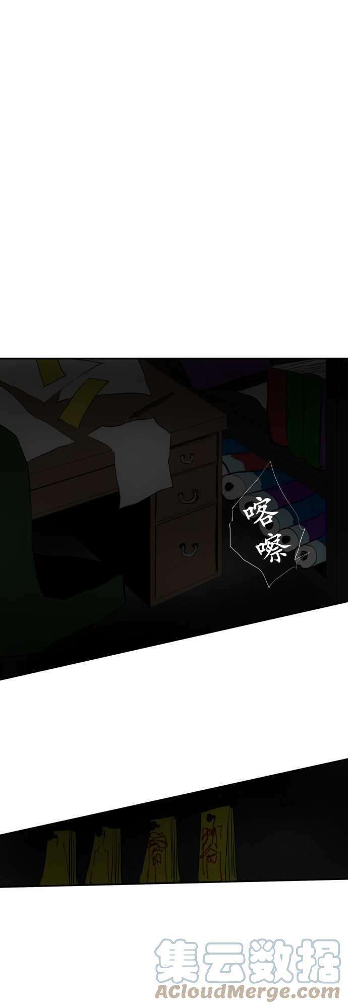 黑白来看守所68话 崩坏
