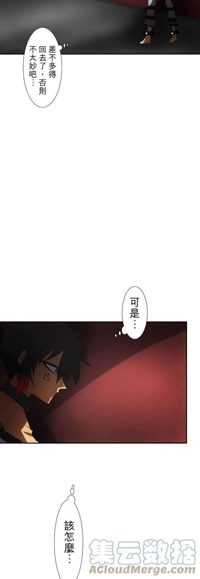 黑白来看守所68话 崩坏