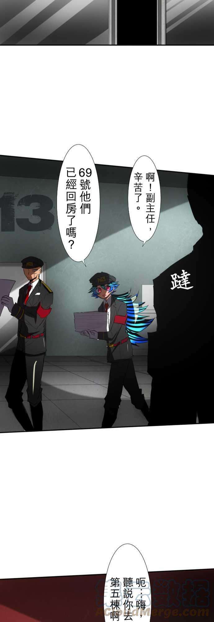 黑白来看守所68话 崩坏