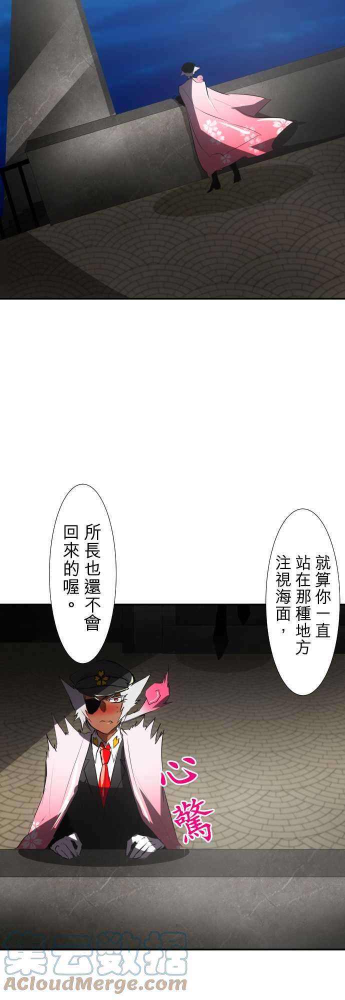 黑白来看守所68话 崩坏