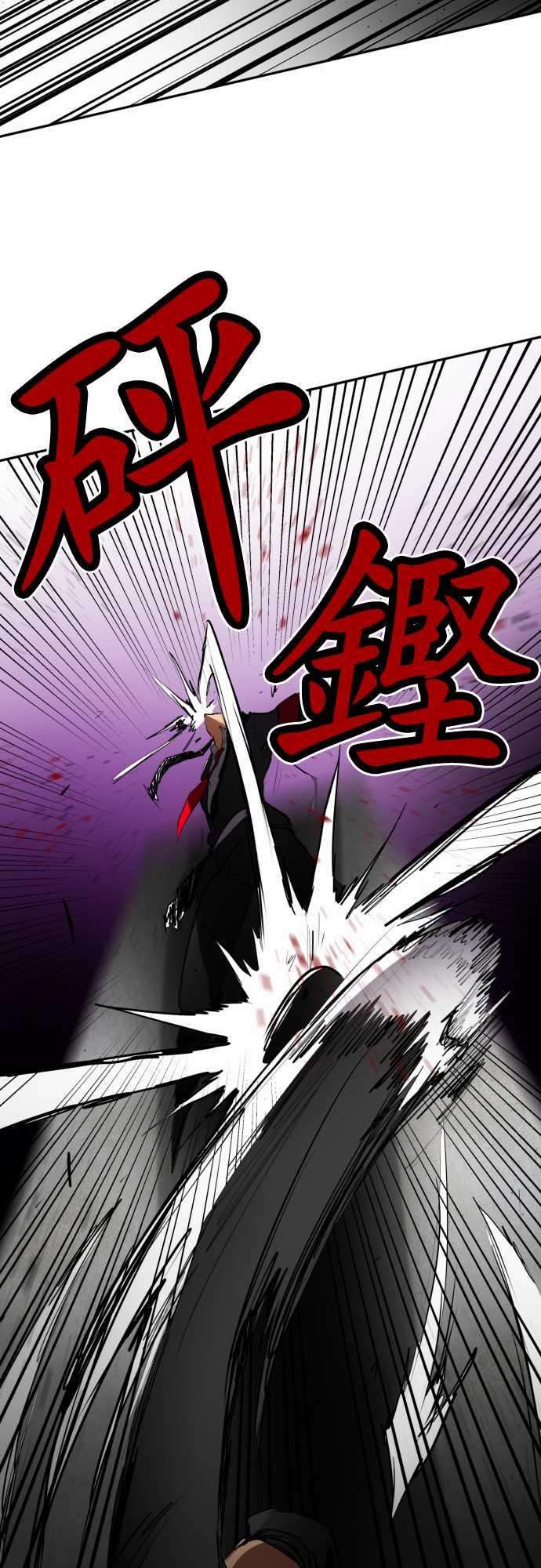 黑白来看守所69话 什么也办不到