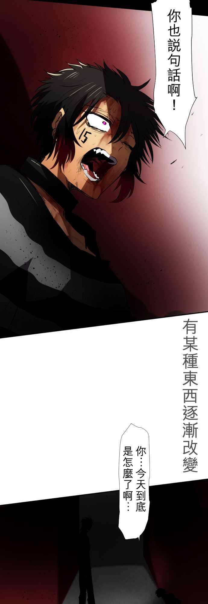 黑白来看守所69话 什么也办不到