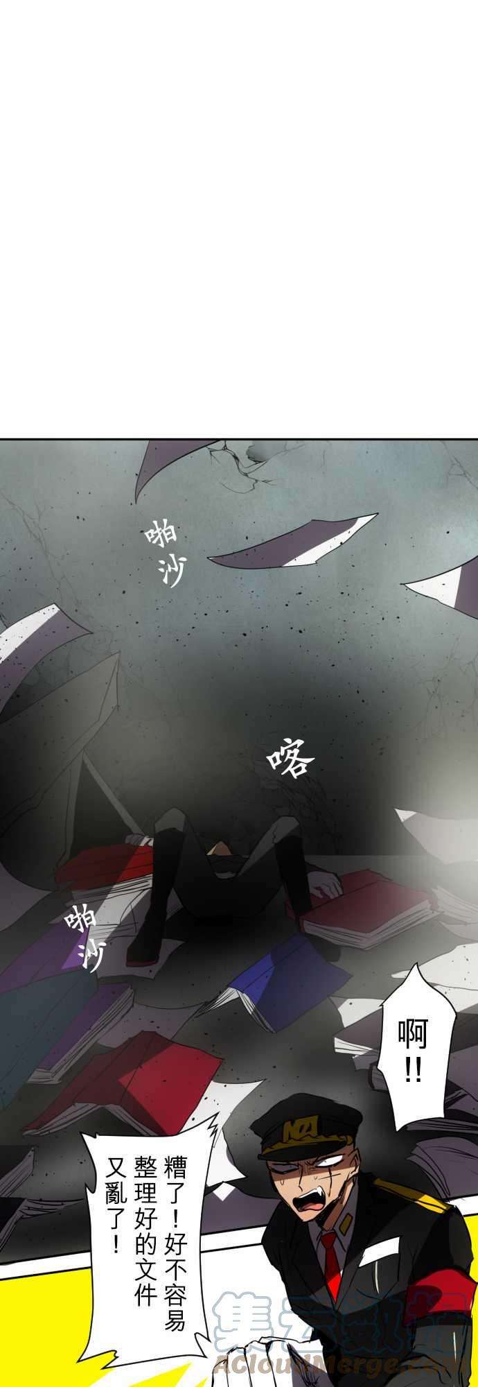 黑白来看守所69话 什么也办不到
