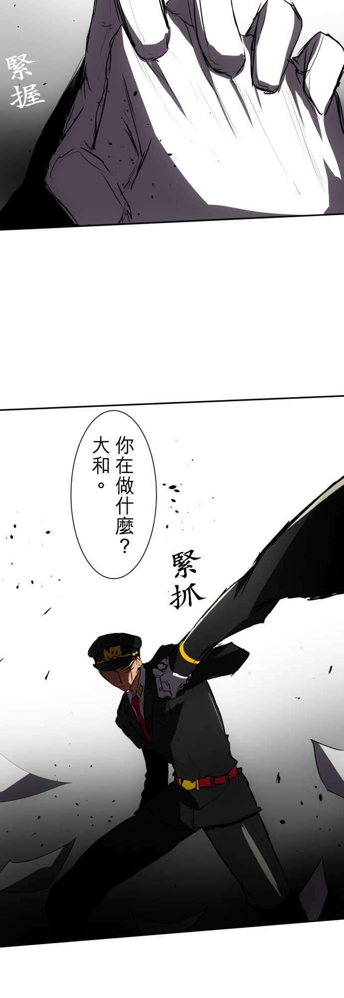 黑白来看守所69话 什么也办不到