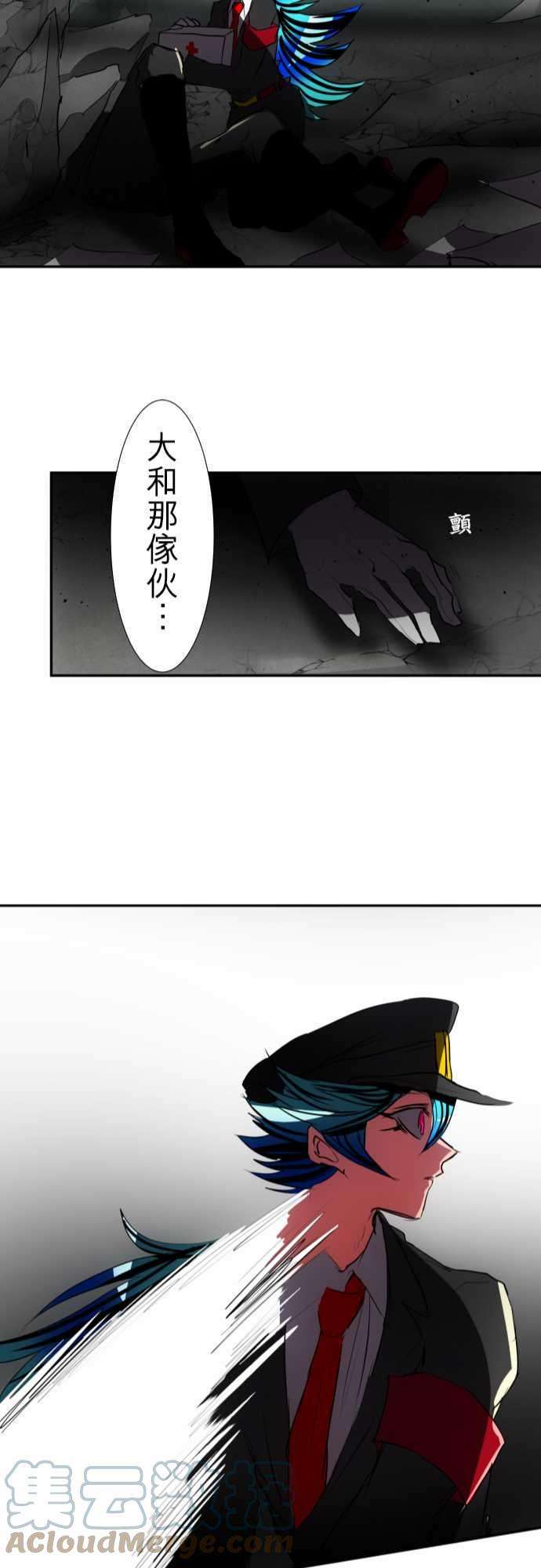 黑白来看守所69话 什么也办不到