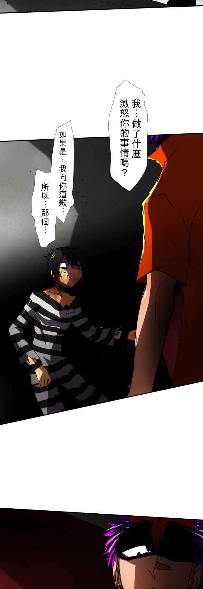 黑白来看守所69话 什么也办不到
