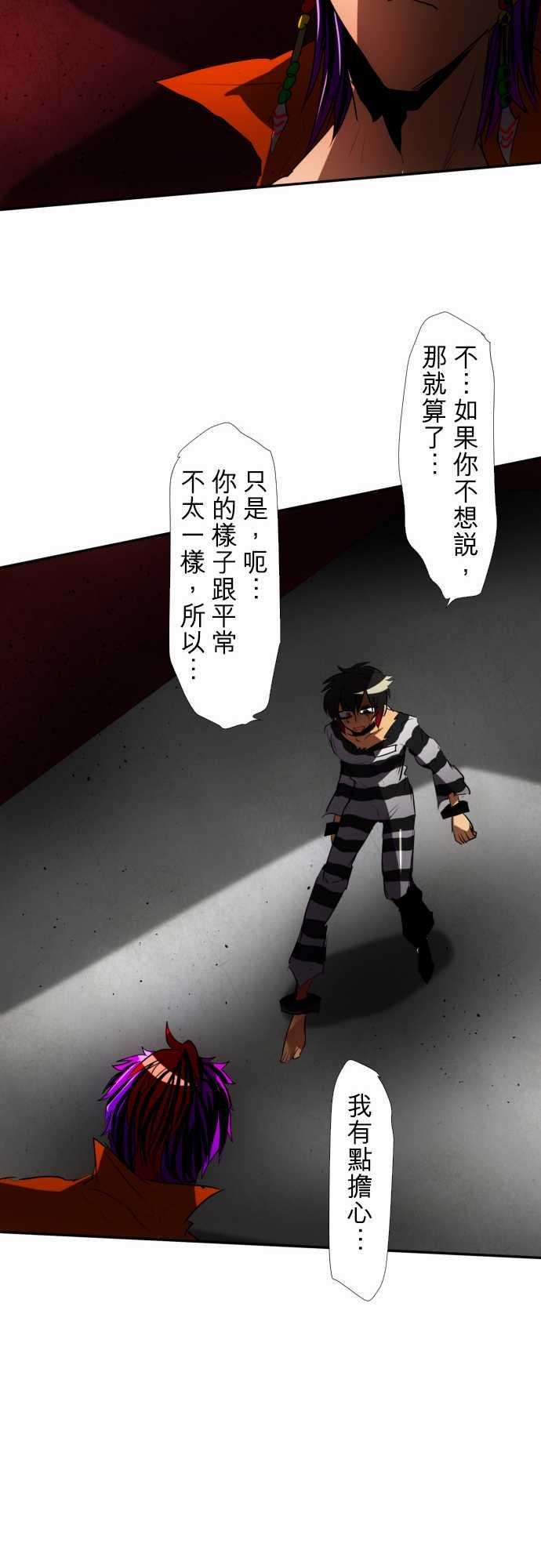 黑白来看守所69话 什么也办不到