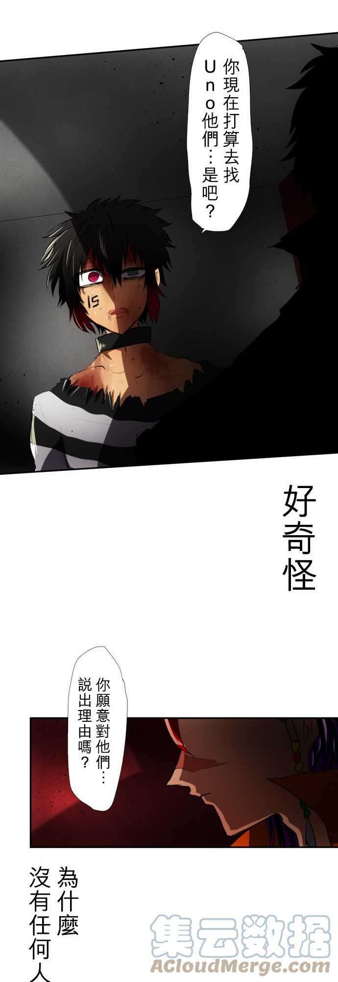 黑白来看守所69话 什么也办不到