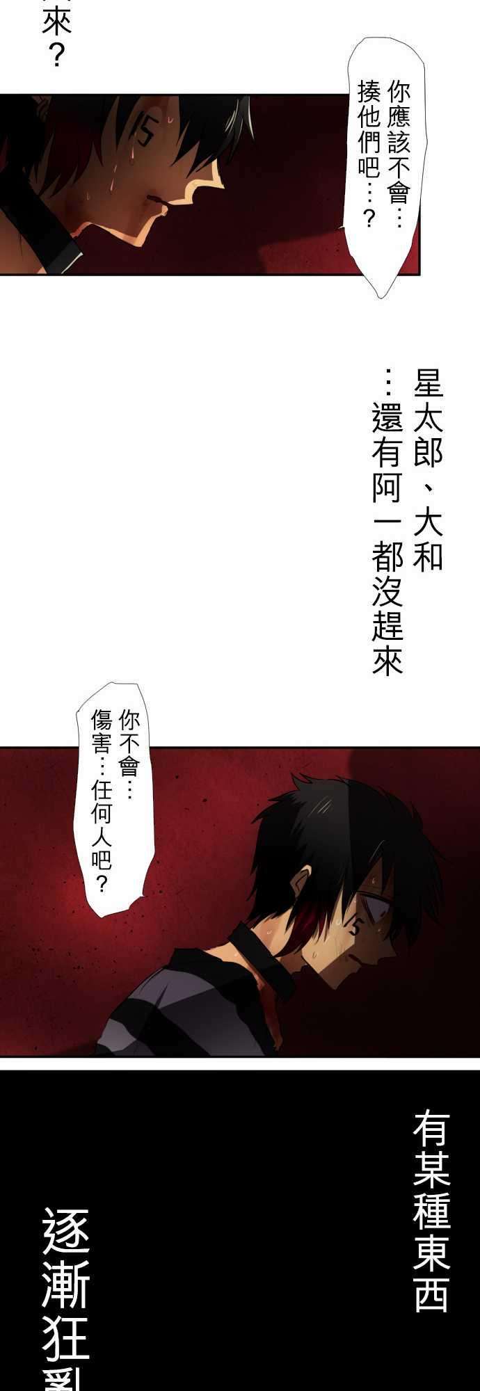 黑白来看守所69话 什么也办不到