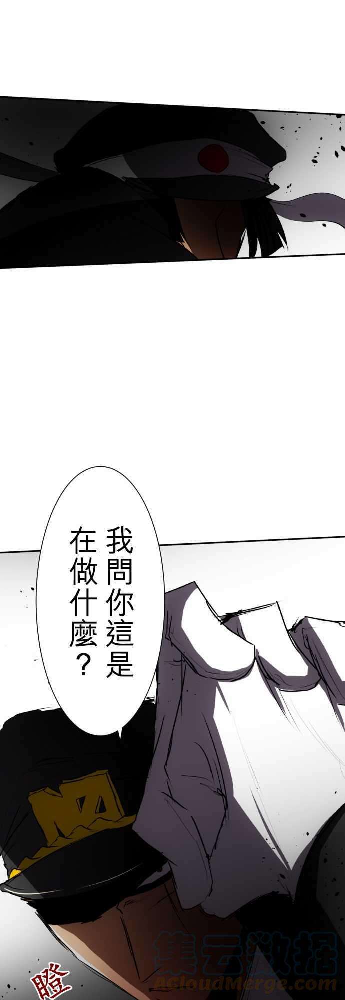 黑白来看守所69话 什么也办不到