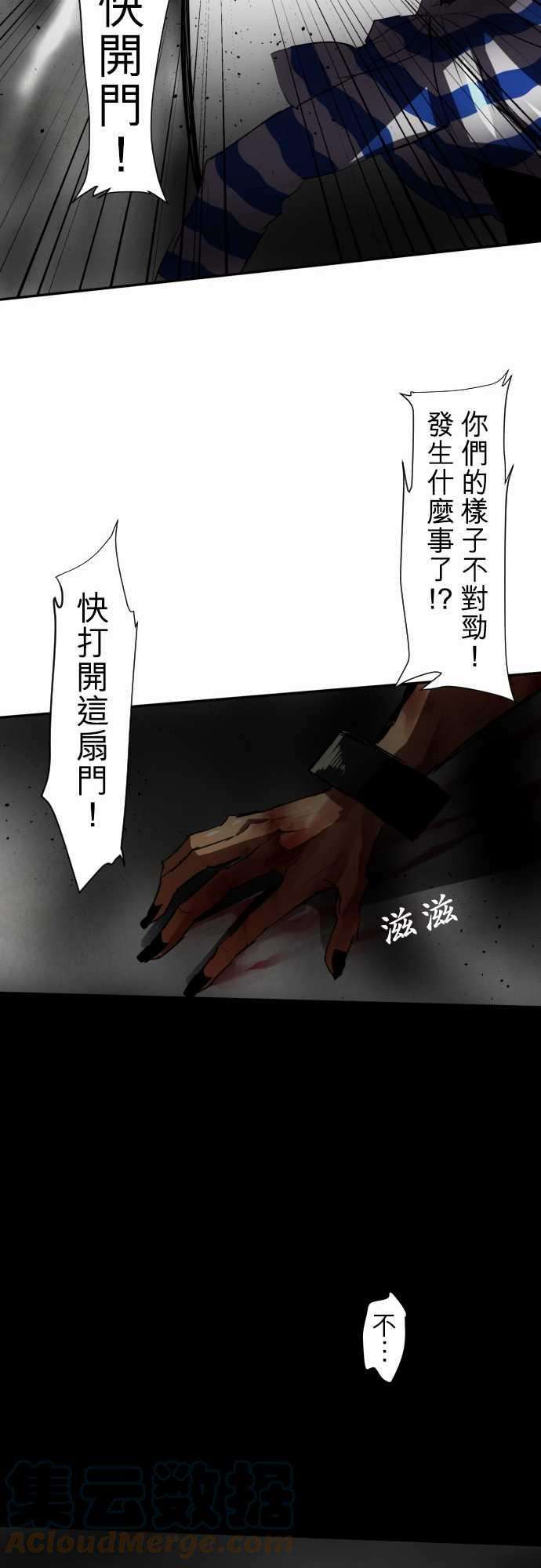 黑白来看守所69话 什么也办不到