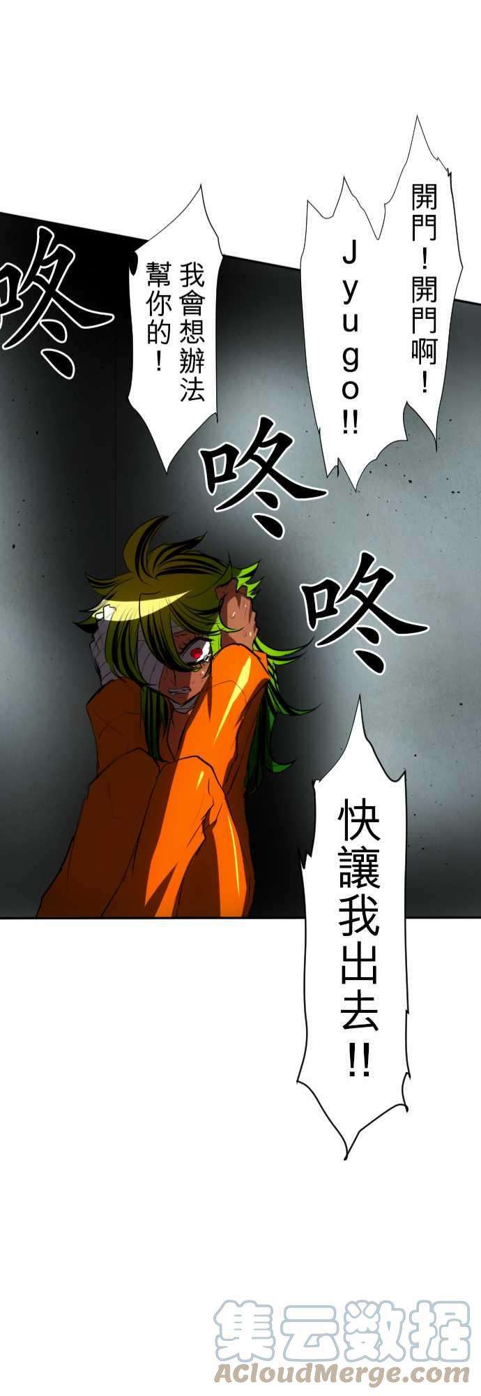 黑白来看守所69话 什么也办不到