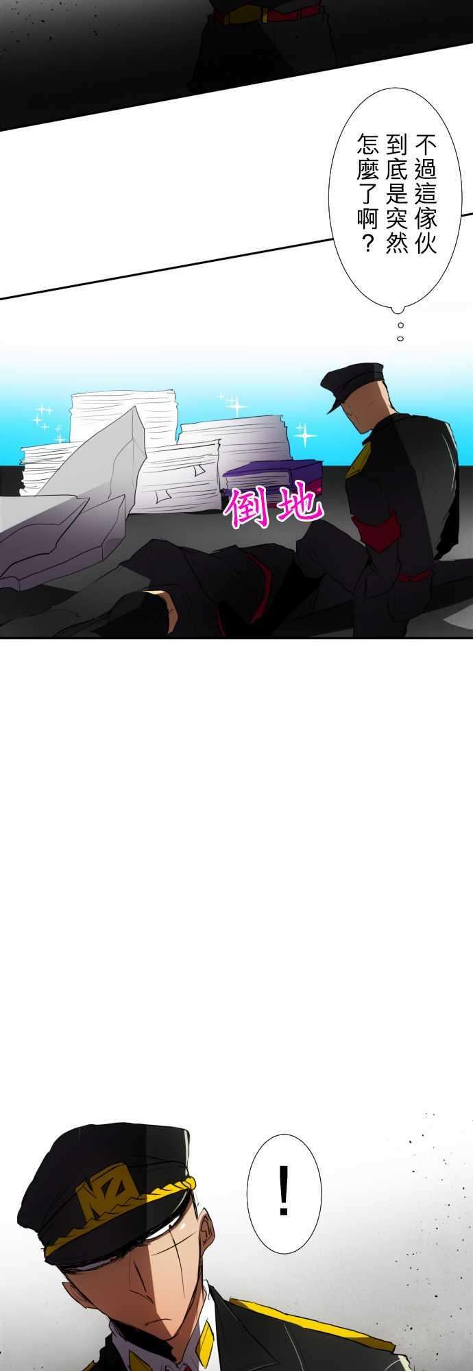 黑白来看守所70话 没忘记那时的事