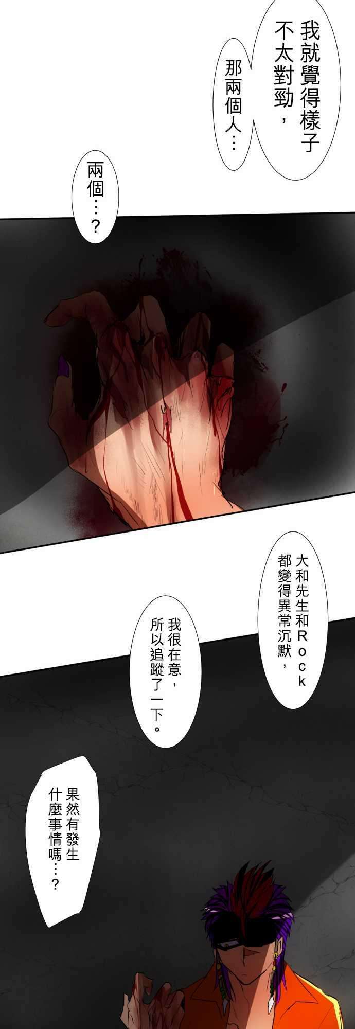 黑白来看守所70话 没忘记那时的事
