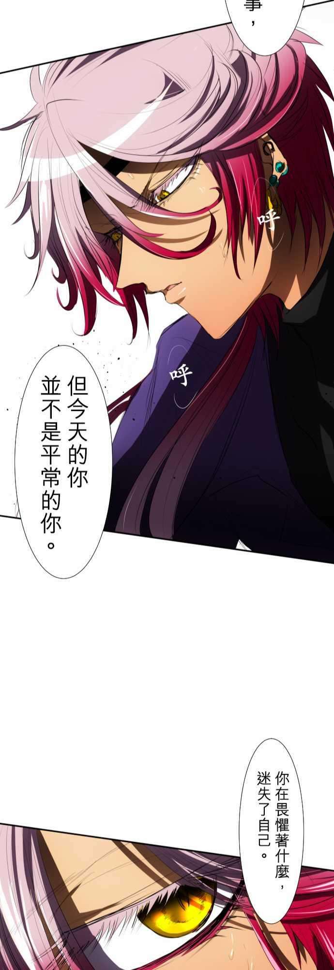 黑白来看守所70话 没忘记那时的事