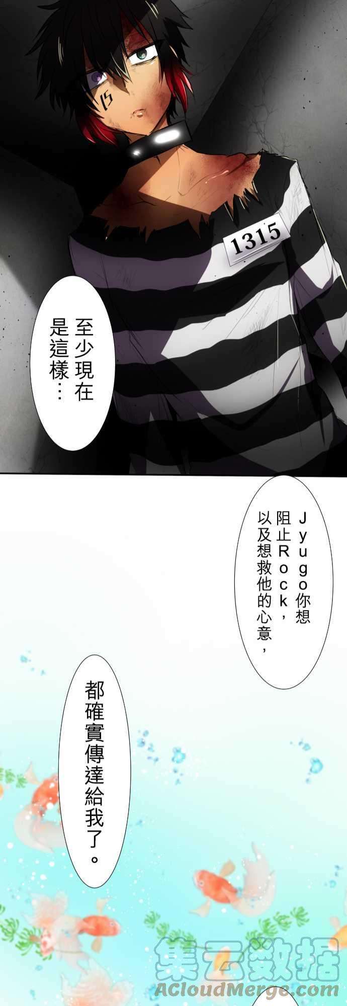 黑白来看守所70话 没忘记那时的事