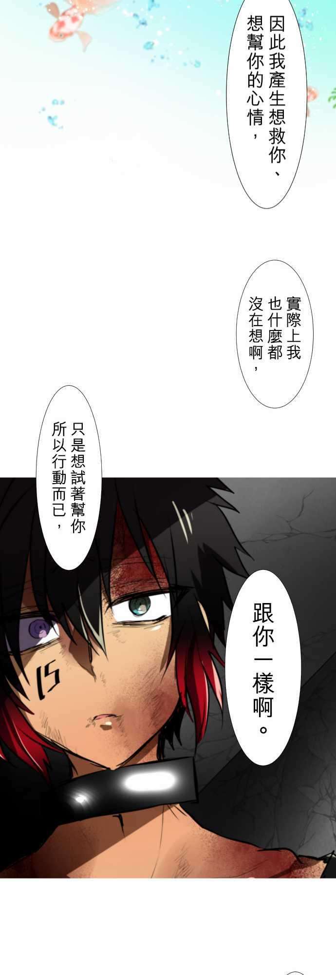 黑白来看守所70话 没忘记那时的事