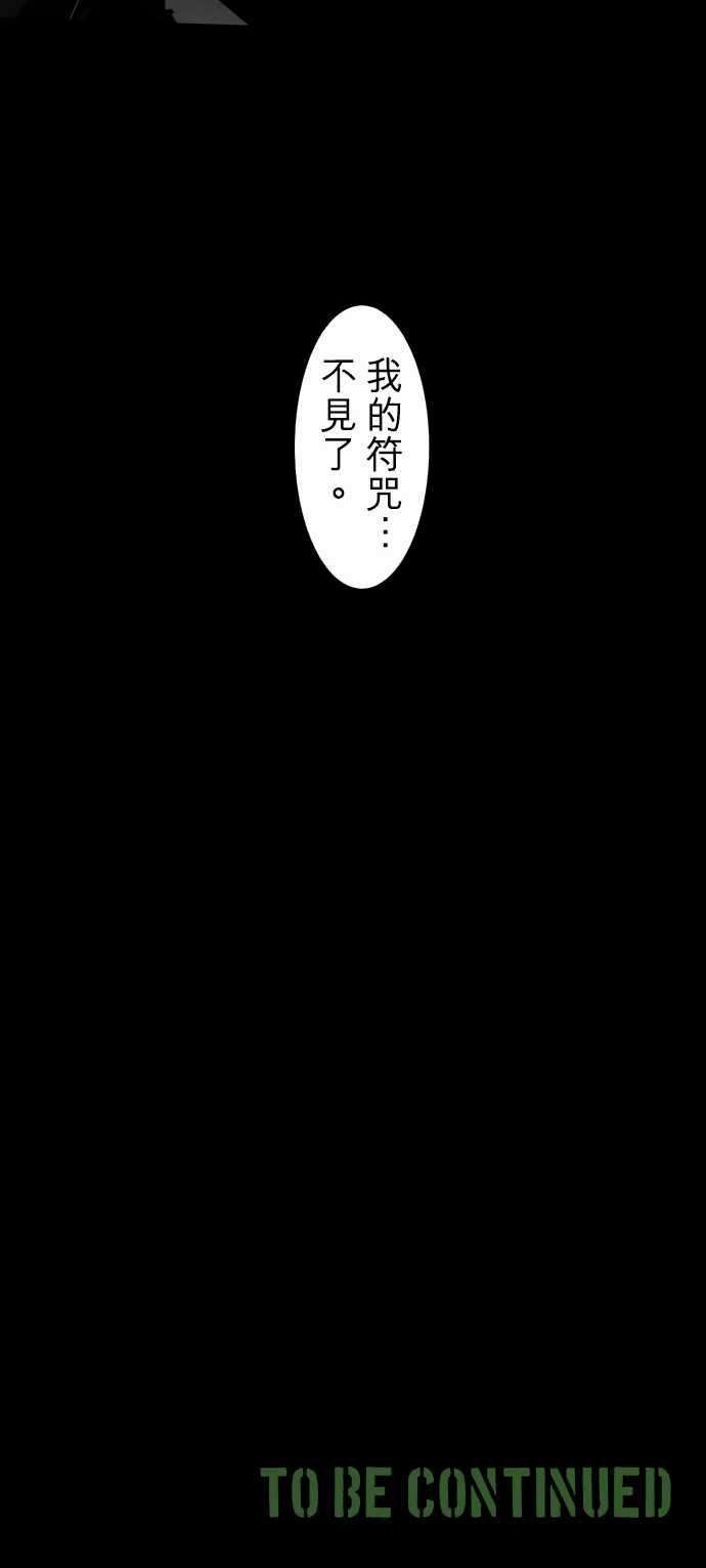 黑白来看守所70话 没忘记那时的事