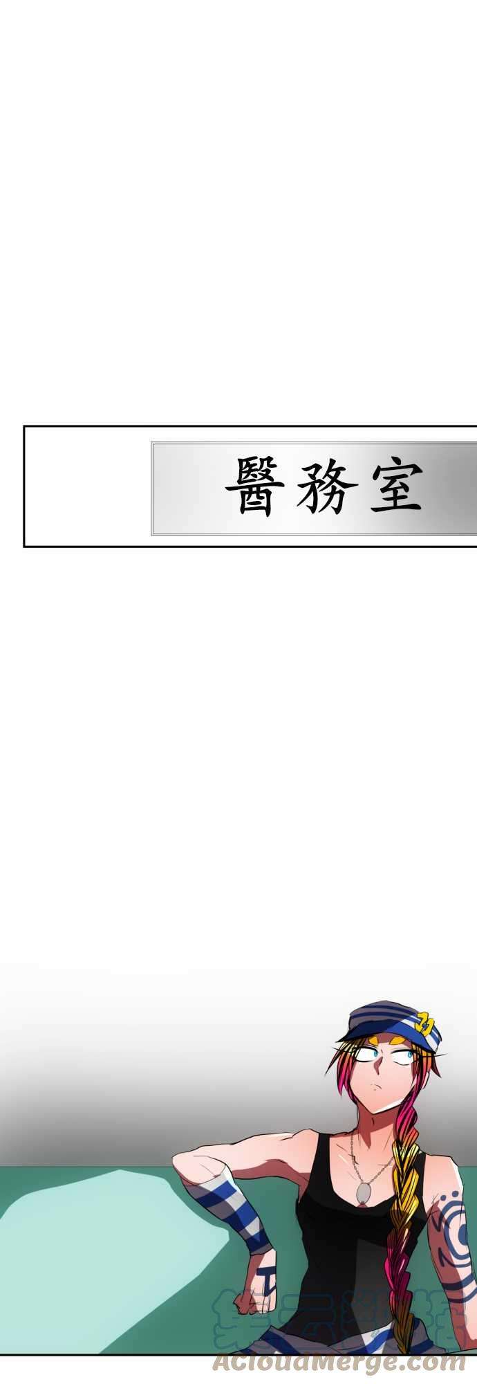 黑白来看守所71话 与其思考