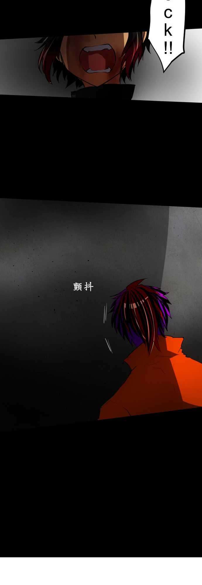 黑白来看守所71话 与其思考