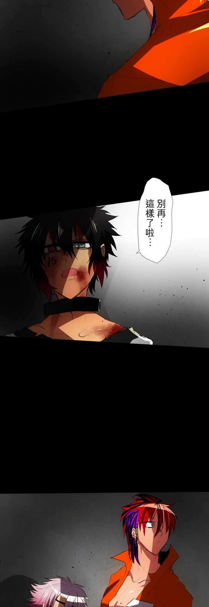 黑白来看守所71话 与其思考